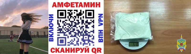 Амфетамин 98% Томилино