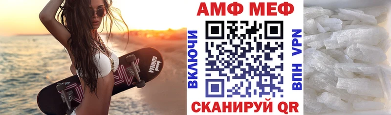 АМФ Розовый Томилино