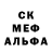 MDMA кристаллы Owen Ball