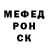 MDMA кристаллы Debil Devil