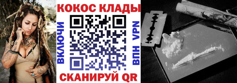 даркнет сайт  Томилино  Кокаин 98% 