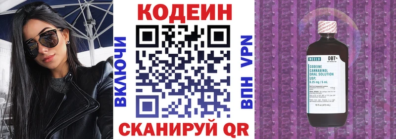 ОМГ ОМГ ТОР shop как зайти Томилино Codein Purple Drank как найти наркотики