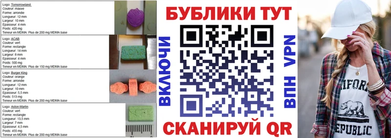 Экстази XTC  хочу наркоту  Томилино 