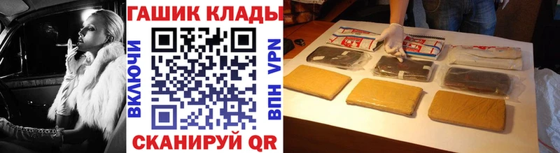 дарнет шоп  Томилино  Гашиш хэш 