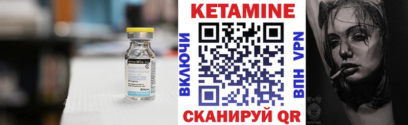 Кетамин ketamine  Томилино 
