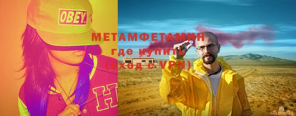 мяу мяу кристалл Куйбышев
