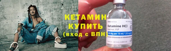 синтетический гашиш Кулебаки