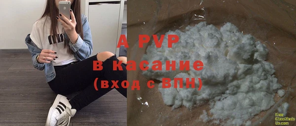 синтетический гашиш Кулебаки