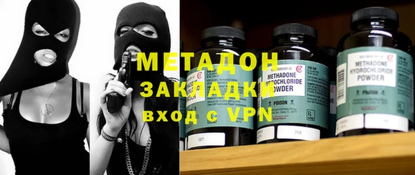 мяу мяу кристалл Куйбышев