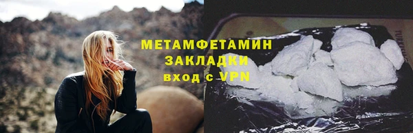 мяу мяу кристалл Куйбышев