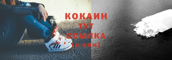 синтетический гашиш Кулебаки