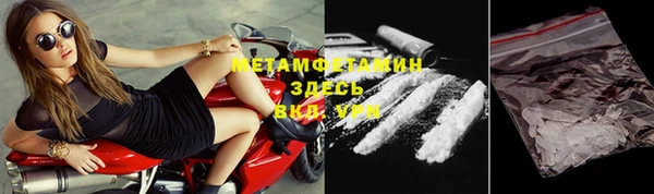 мяу мяу кристалл Куйбышев