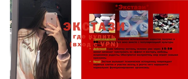 мяу мяу кристалл Куйбышев