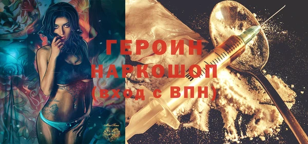 синтетический гашиш Кулебаки
