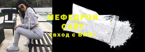 синтетический гашиш Кулебаки