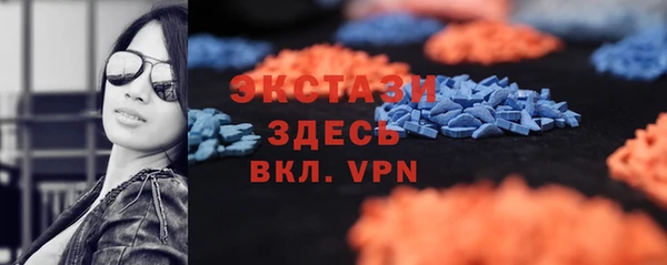 синтетический гашиш Кулебаки