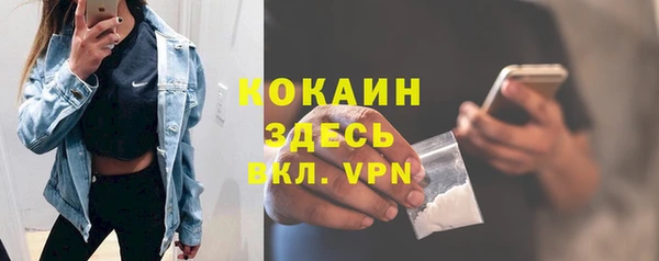 мяу мяу кристалл Куйбышев