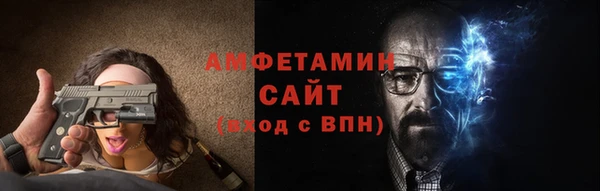 синтетический гашиш Кулебаки