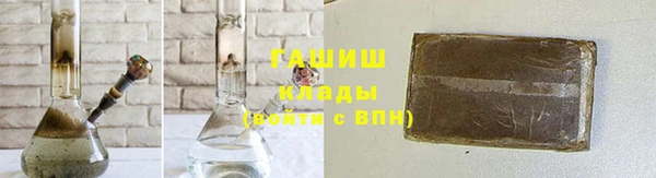 мяу мяу кристалл Куйбышев