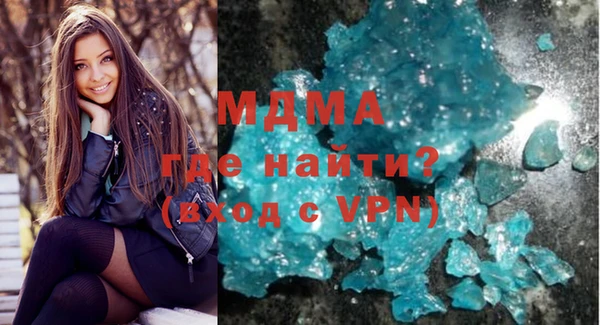 синтетический гашиш Кулебаки