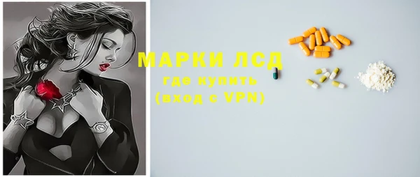 мяу мяу кристалл Куйбышев