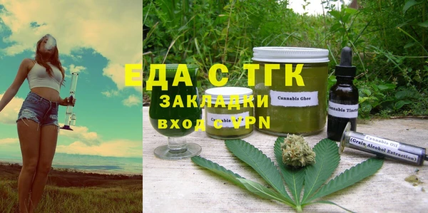 трава Иноземцево