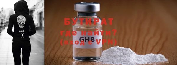 синтетический гашиш Кулебаки