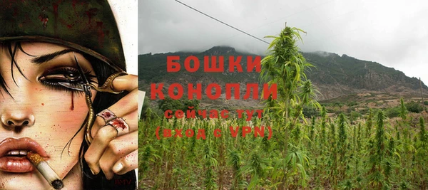мяу мяу кристалл Куйбышев