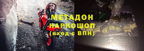 мяу мяу кристалл Куйбышев