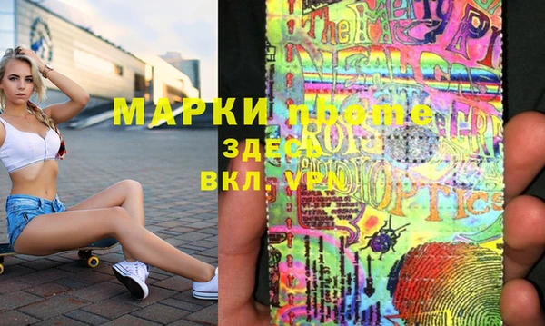 синтетический гашиш Кулебаки
