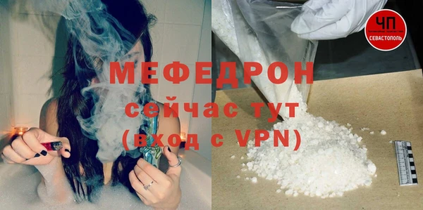 мяу мяу кристалл Куйбышев