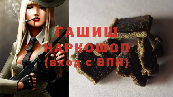 мяу мяу кристалл Куйбышев