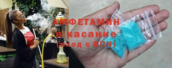 мяу мяу кристалл Куйбышев