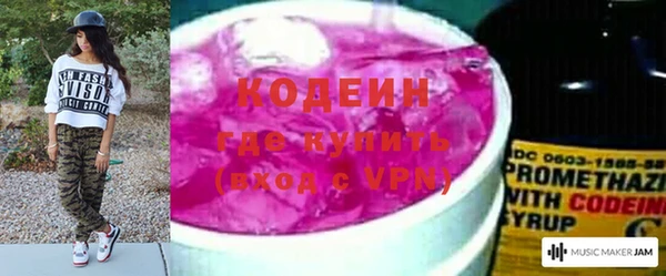 синтетический гашиш Кулебаки