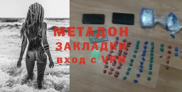 мяу мяу кристалл Куйбышев