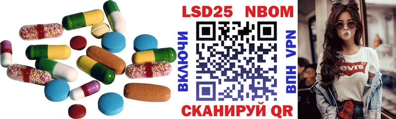 купить   Томилино  ЛСД экстази кислота 