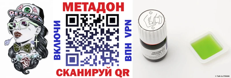 где продают   МЕГА маркетплейс  МЕТАДОН methadone  Томилино 