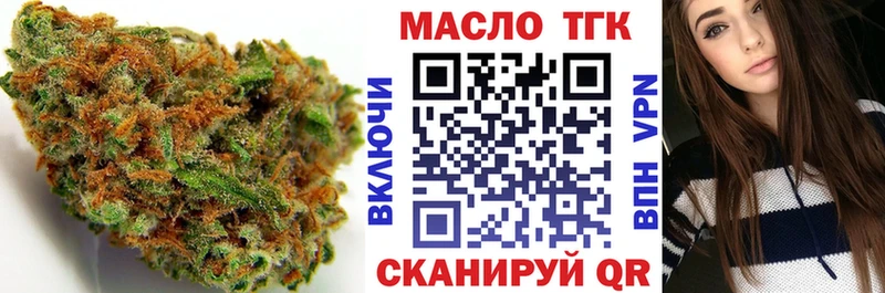 цены наркотик  Томилино  Дистиллят ТГК гашишное масло 