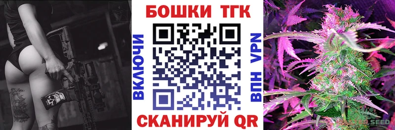 Бошки марихуана VHQ  Томилино 